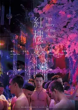 《红楼梦》：一场盛世的幻灭与青春的挽歌，经典再现！