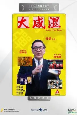 《大咸湿》：情色喜剧的狂欢与反思，尺度边缘的探索