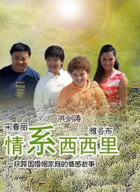 《情系西西里》：黑帮阴影下的唯美爱情，一场无法逃脱的宿命悲歌
