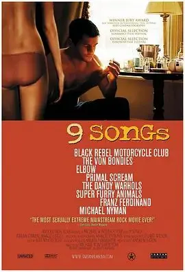 《九歌》影评：藏在乡村诗意下的残酷现实，一场关于救赎与挣扎的灵魂之旅