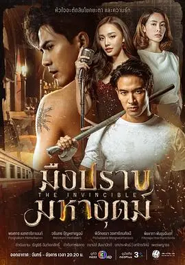 揭秘《无敌猎手》：动作巨作中的深层阴谋与英雄觉醒之旅