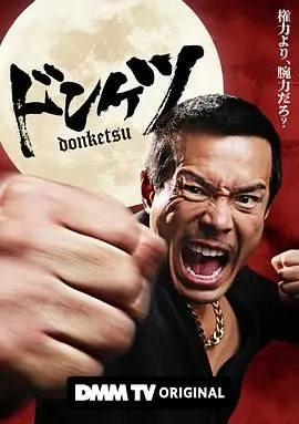 《正港男一匹》：热血青春与兄弟情义，看小人物如何逆袭，掀起一场腥风血雨？