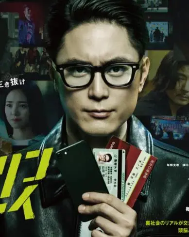 青春的迷茫与救赎：《极道青年》热血诠释，带你重温那段无处安放的躁动时光！