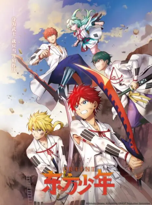 《萌探2024》爆笑来袭！谁是真凶？烧脑剧情+明星反转，等你来破局！