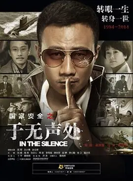 《于无声处》：时代洪流下的个人命运悲歌，重温那段激情燃烧的岁月