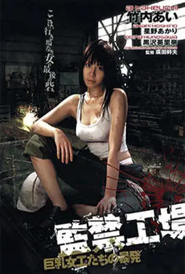 《监禁工场》：逃出生天还是沦为玩物？揭秘绝望囚笼下的残酷真相