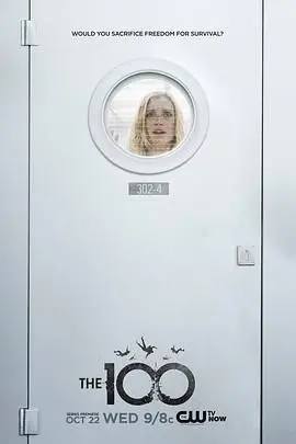 《地球百子第二季》：末日生存再升级！人类能否在炼狱中寻回文明之光？