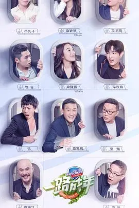 《一路成年 会员Plus版》：重拾失落的亲情羁绊，一场跨越代沟的治愈之旅