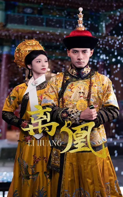 《离凰（宫锁棠梨）：乱世红颜的权谋宿命，一场华丽而残酷的宫廷绝恋！》